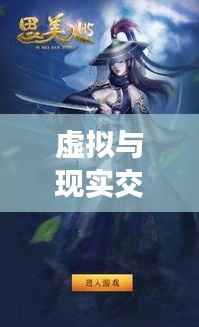 贵而贱目 第4页