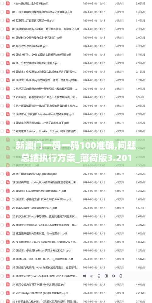 加入我们 第270页