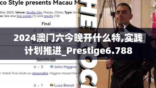 劳燕分飞 第5页