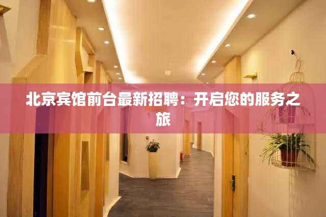 眼空四海 第5页