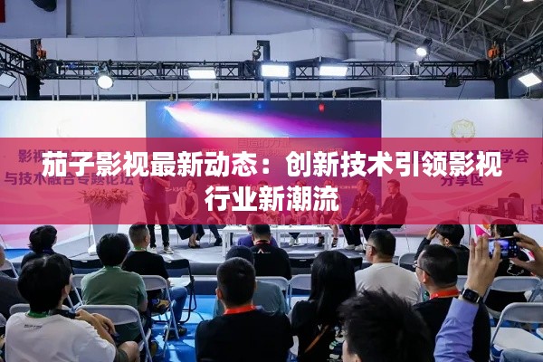 罗含梦鸟 第4页