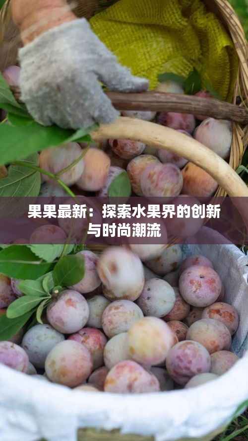 姑射神人 第4页