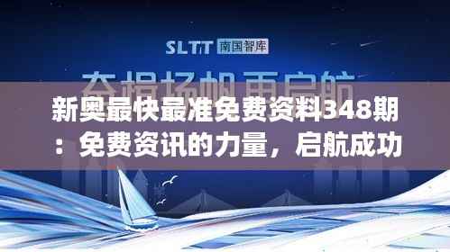 情不自禁 第4页