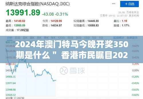 龙马精神 第4页