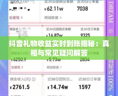 权贵显要 第3页