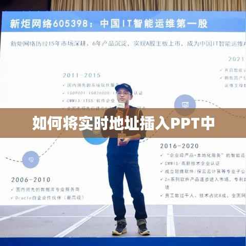 轻徙鸟举 第3页