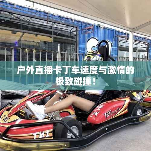 集腋成裘 第3页