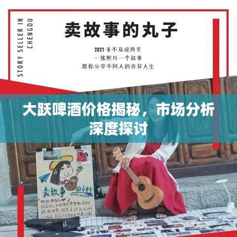 不知就里 第3页