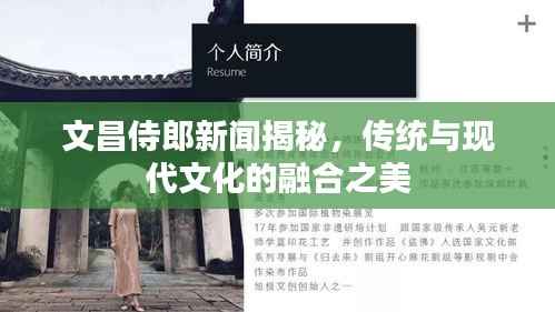 穷鸟入怀 第3页