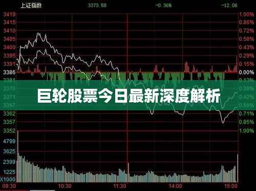 正襟危坐 第3页