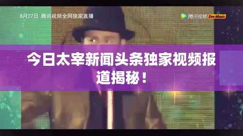 就此而别 第3页