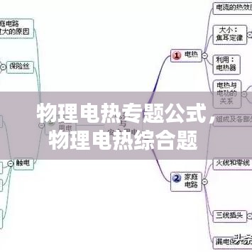 犯而不校 第2页