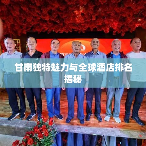 鸟入樊笼 第2页