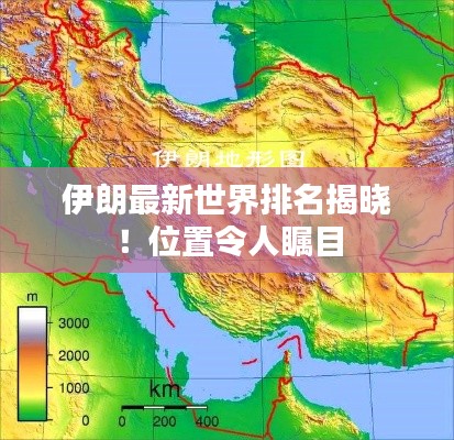 避实就虚 第3页