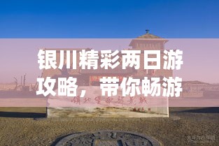 百年不遇 第2页