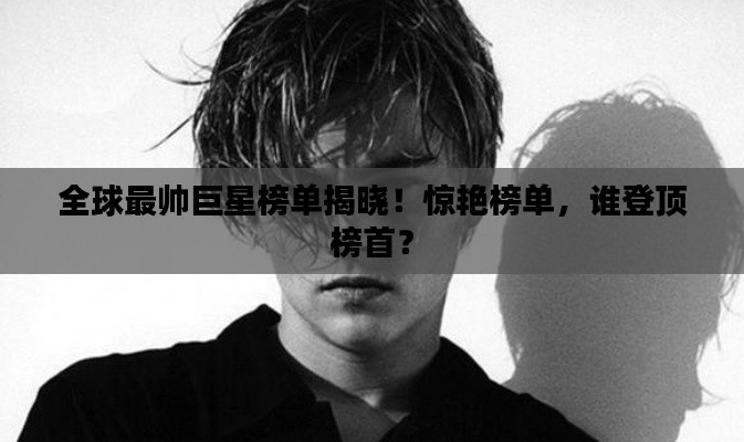 千娇百媚 第2页