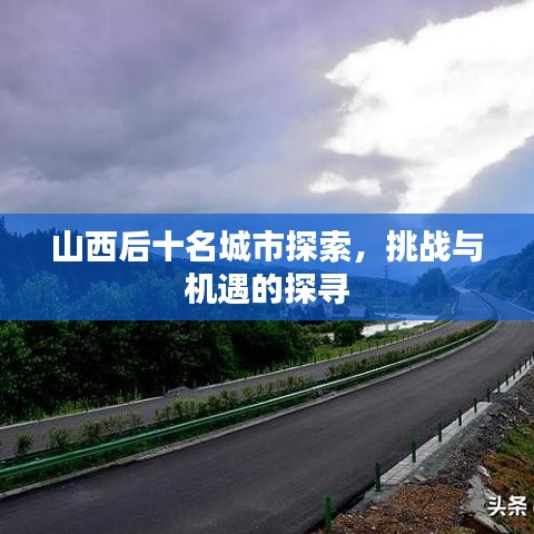 张弓拔弩 第2页